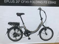 EPLUS CFX5 Unisex Folding Electric Bike 20 inch Wheel Size - Folding Bikes 4U