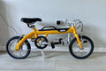 Rare OUTRUNK Single fold Up Super Light Folding Commuter Bike - Folding Bikes 4U