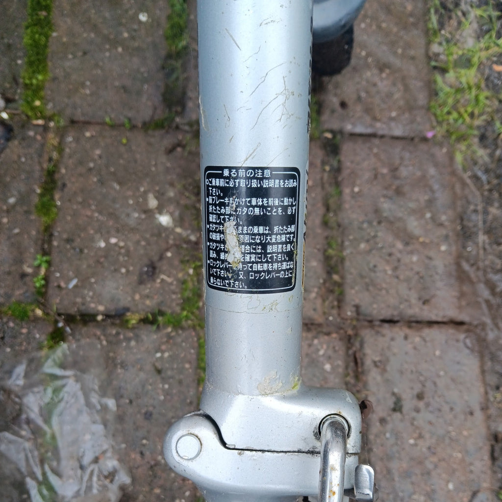 Miyaba folio alumi Japanese Folding  Bike  for parts