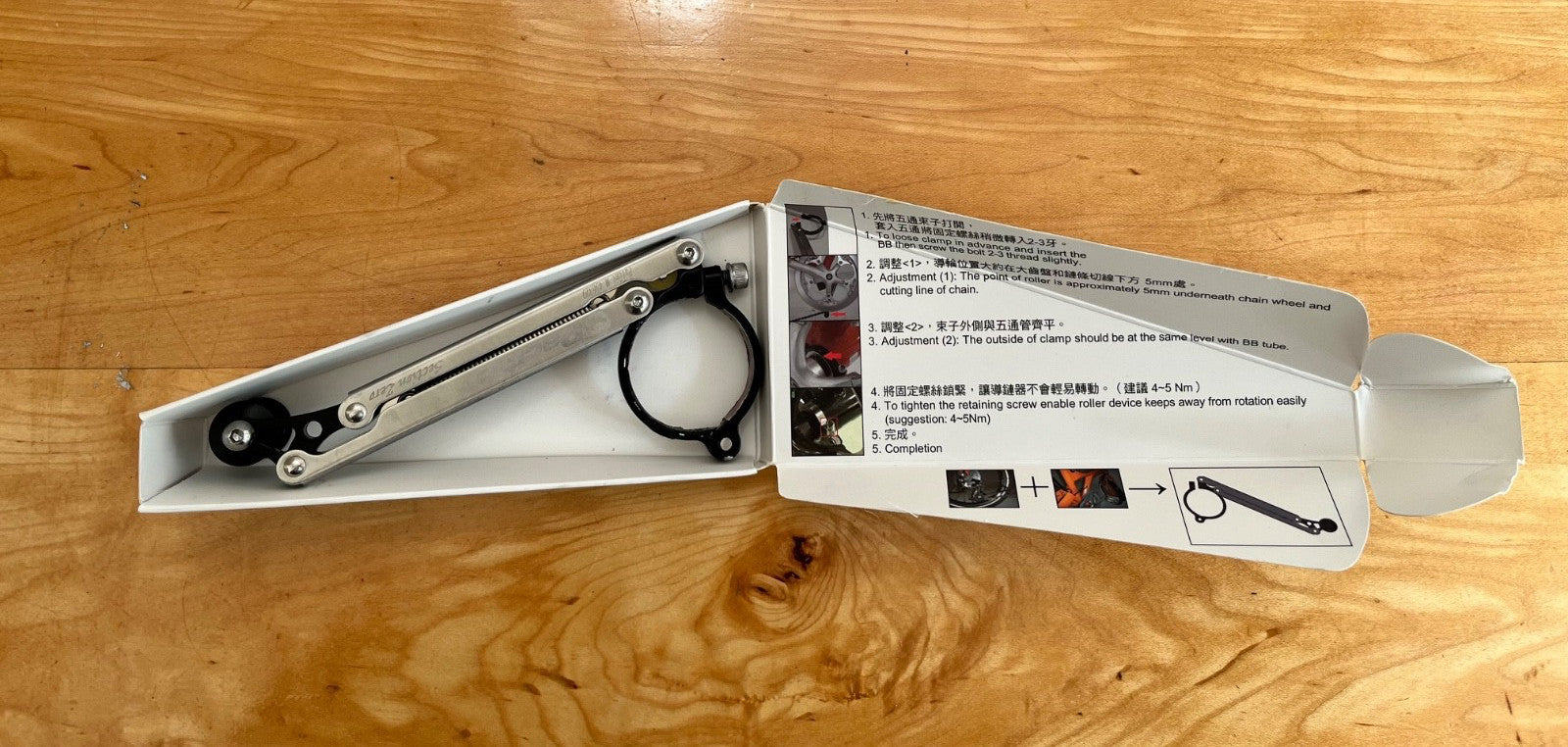 birdy folding bike CHAIN TENSIONER