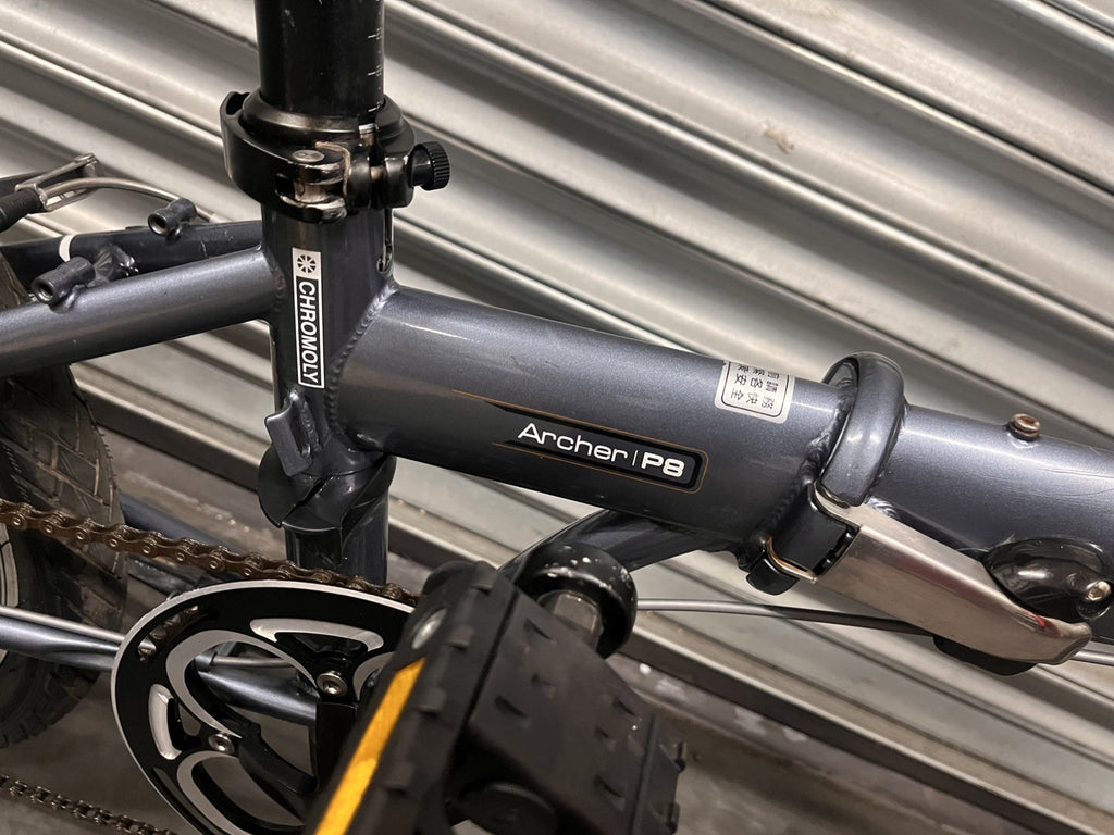 Dahon Archer P8 City Bike 8 Speed Folding Bike