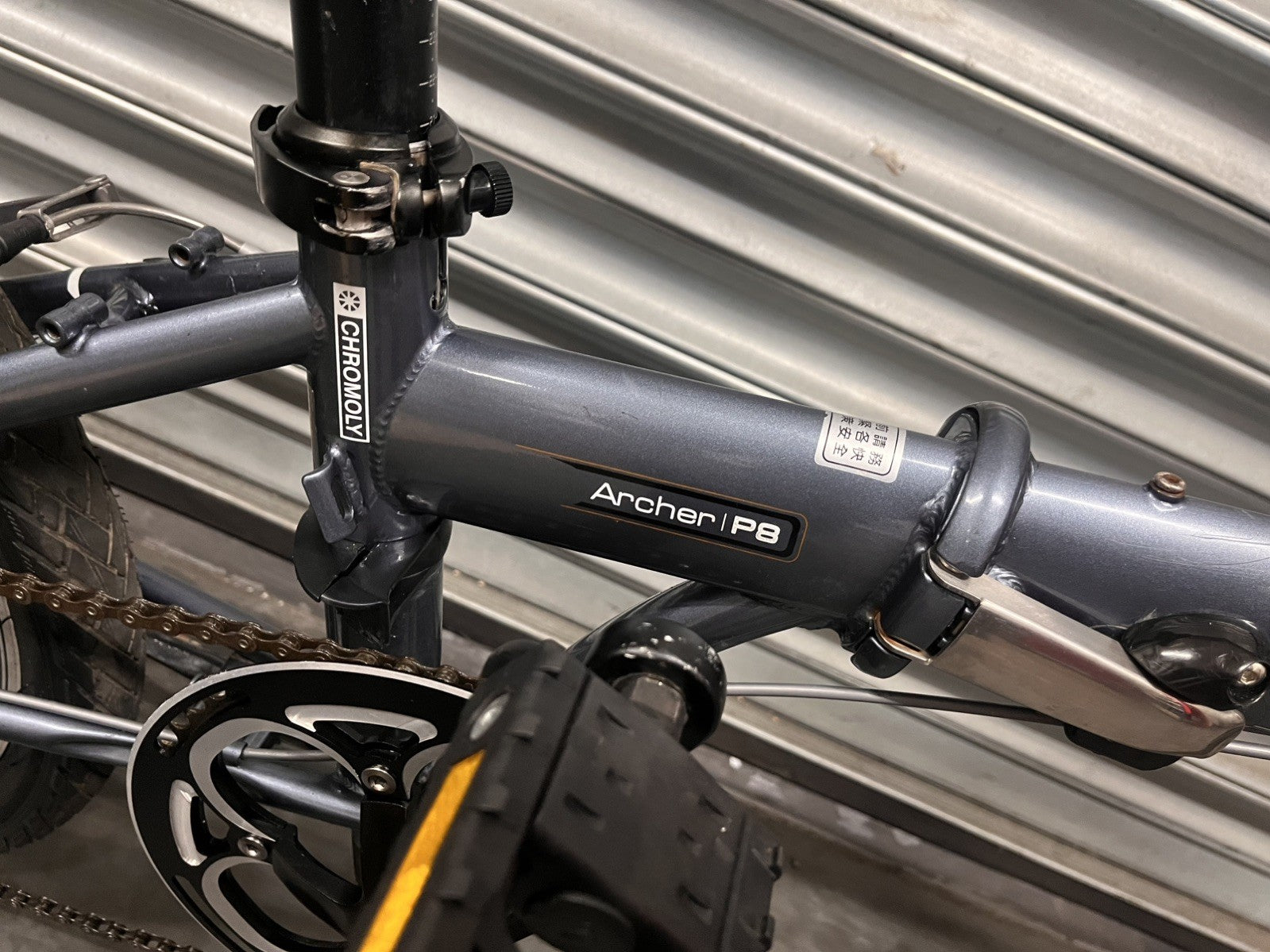 Dahon Archer P8 City Bike 8 Speed Folding Bike