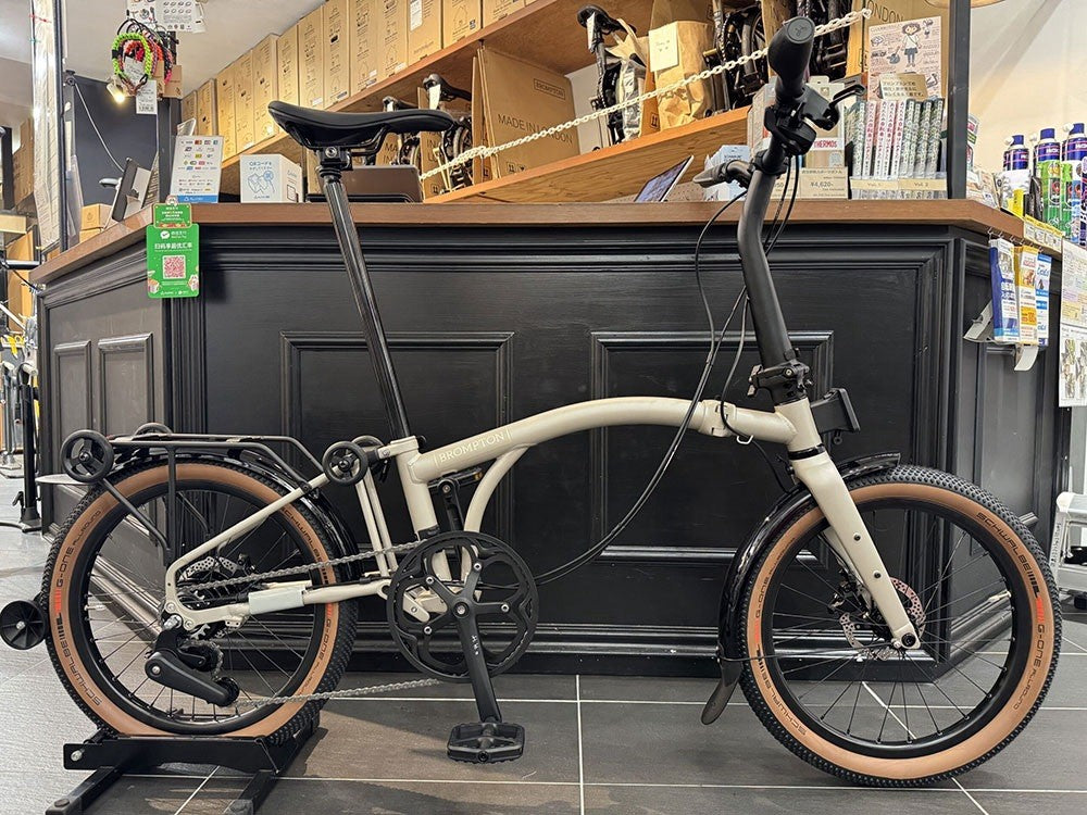 Brompton G-Line Traildust White with Mudguards and Rack, 8 Speed, 2025 New Model