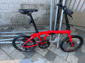 Carrera Intercity Disc 8-Speed Folding Bike great condition