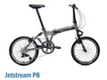 Dahon Jetstream P8 folding bike