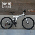 26 Inch White Foldable Bike, 24 Speed, Disc Brakes, Front suspension 349-350