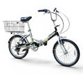 AMMACO COMMUTER TWENTY FOLD UP BIKE w/ REAR BASKET / 20" WHEELS / 33cm FRAME